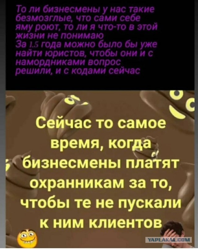 Их становиться все больше и больше!