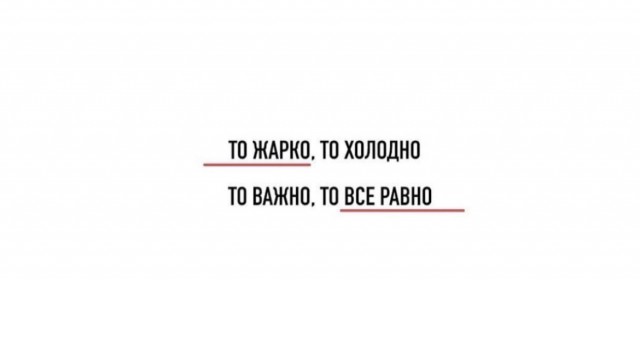 Баянисто-небаянистый юмор 15.11.21