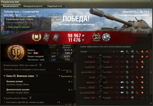 Wargaming 61