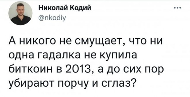 Картинки и мемы для настроения 17.11.2021
