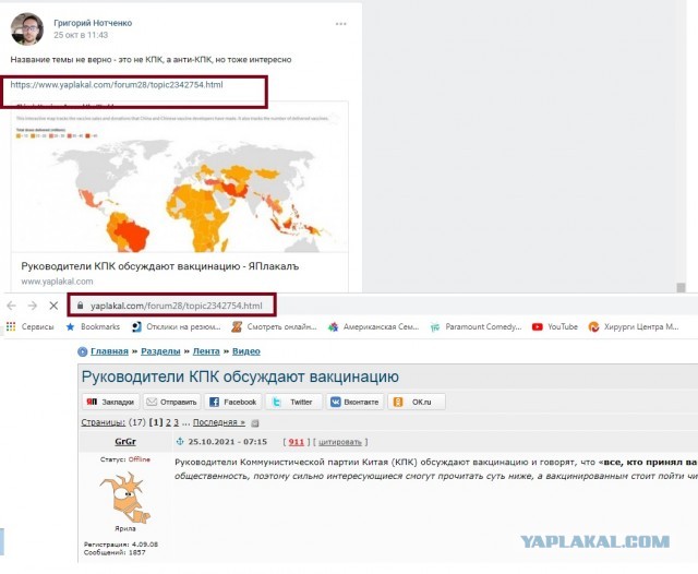 Turbopages org как отключить