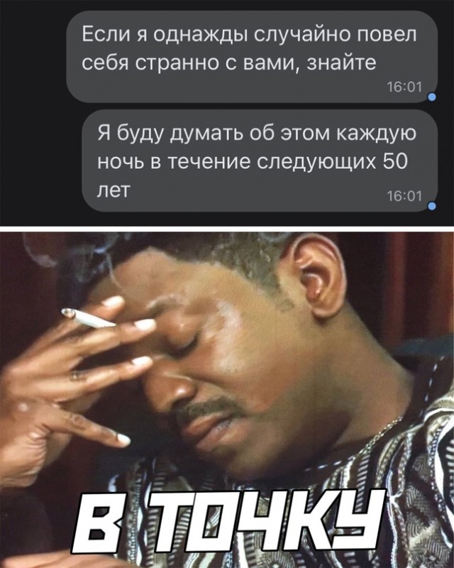 Весёлый полтишок 13.12