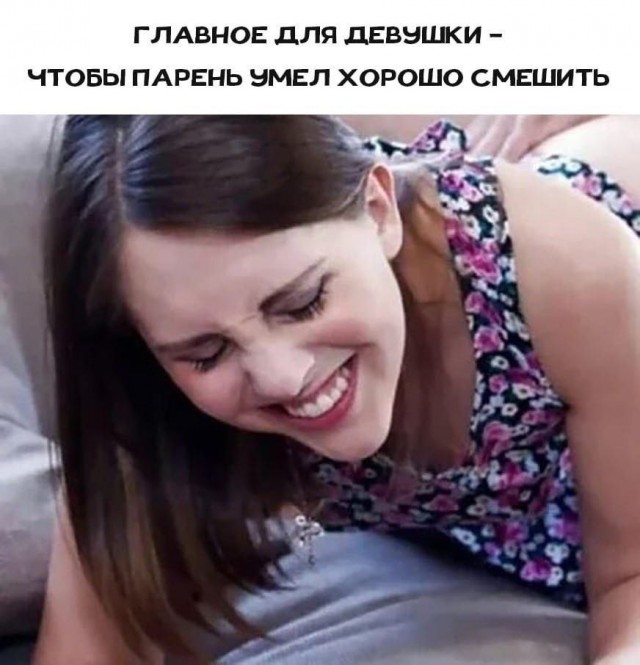 Картинки всякие и аморальные - 16