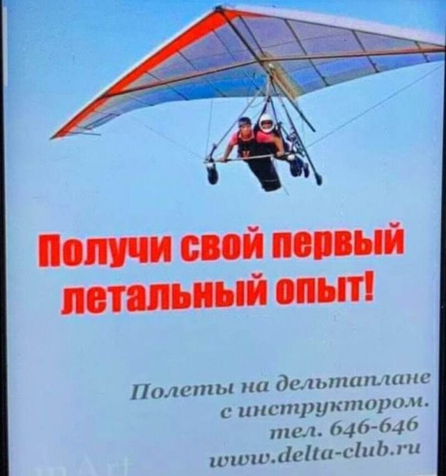 Пятничная Чернота, дорогие деграданты...