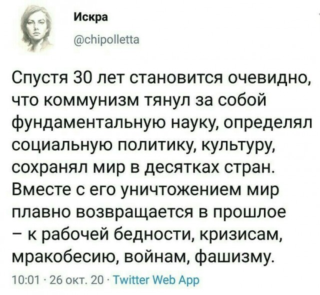 Российские вирусологи в один голос поддерживают инициативу срочно вводить штрафы за отказ от вакцинации