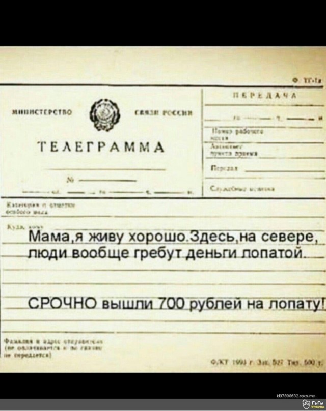 А как у вас с доходами?