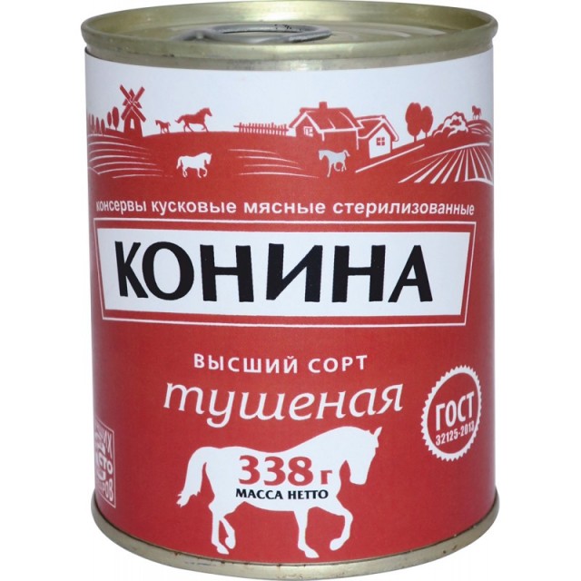 Лошадь притворяется мёртвой каждый раз, когда её пытаются оседлать