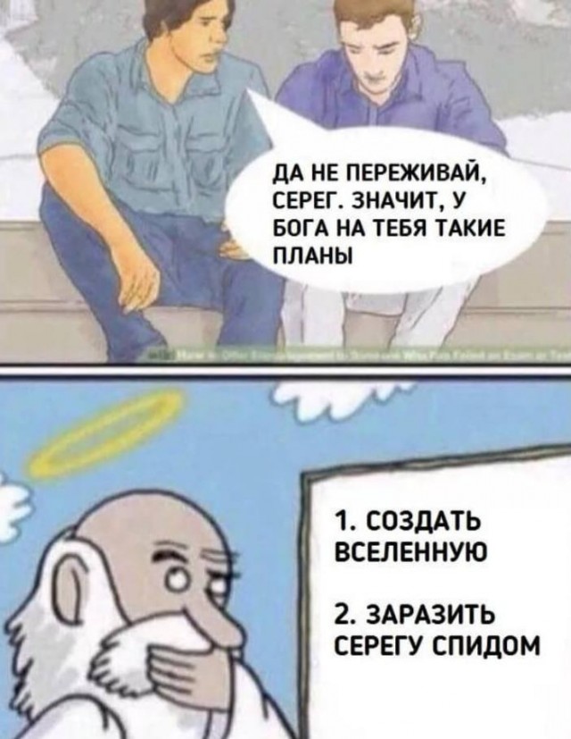 Картинки аморальные и всякие разные - 18
