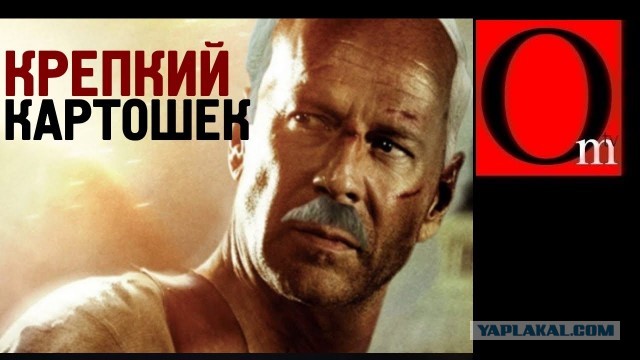 Зеленский: Россия считает меня крепким орешком