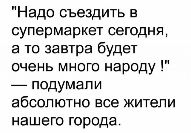 Картинки и мемы для настроения 27.01.2022