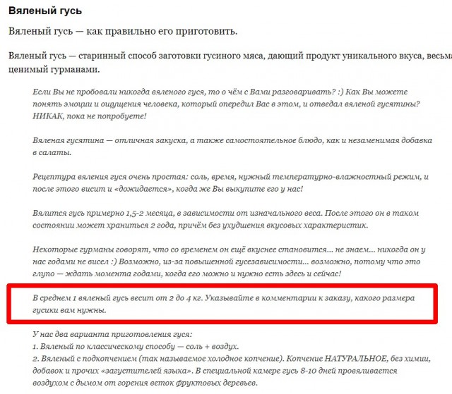 Осторожно, на ЯПе мошенник! AbuBakar!