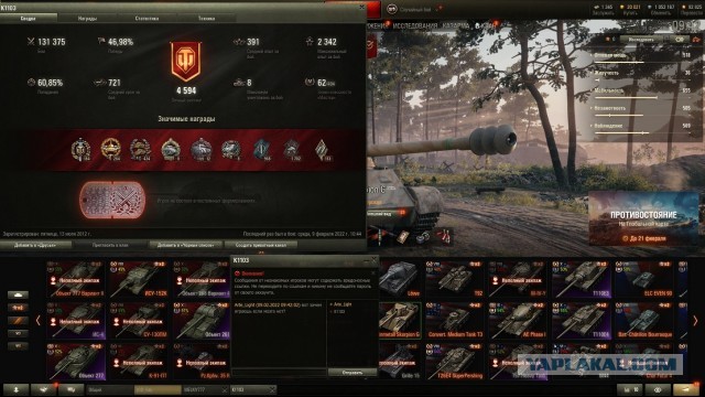 Wargaming 61