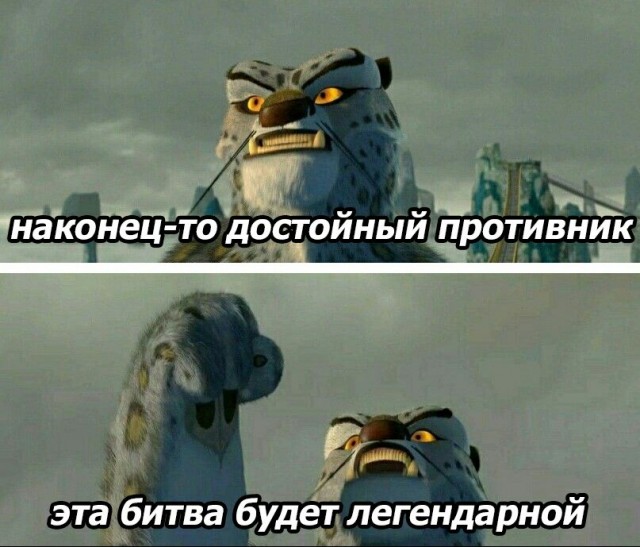 Египет