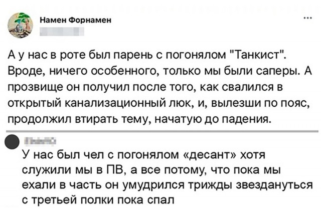 Так себе картинки 16.02.22