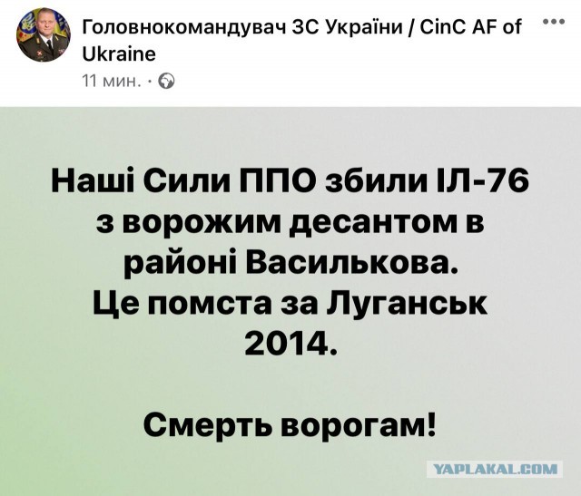 ⚡️Путин обратился к военнослужащим армии Украины