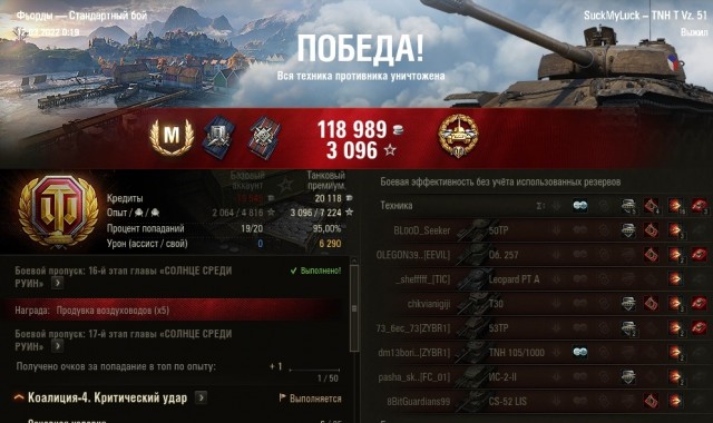 Wargaming 61