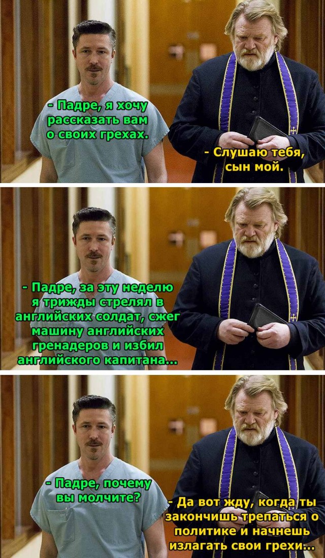 Чернота на среду, дорогие деграданты (облегченная версия)