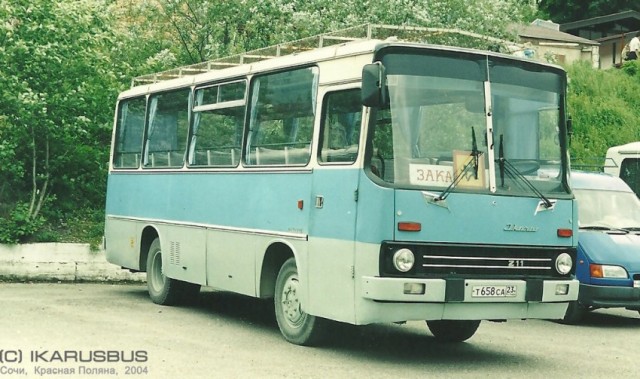 Икарус «Ikarus» на службе в Совтрансавто