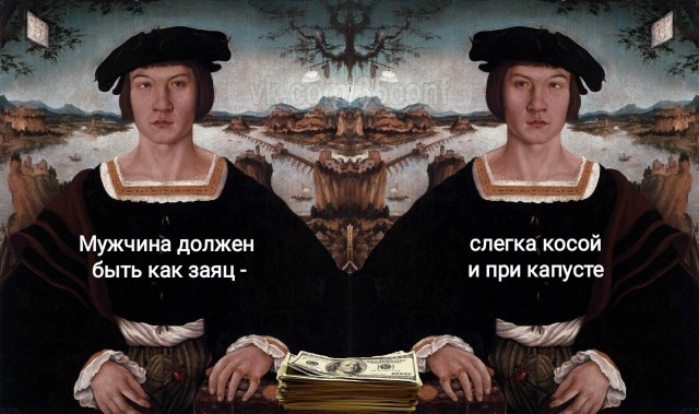 Визуальная философия