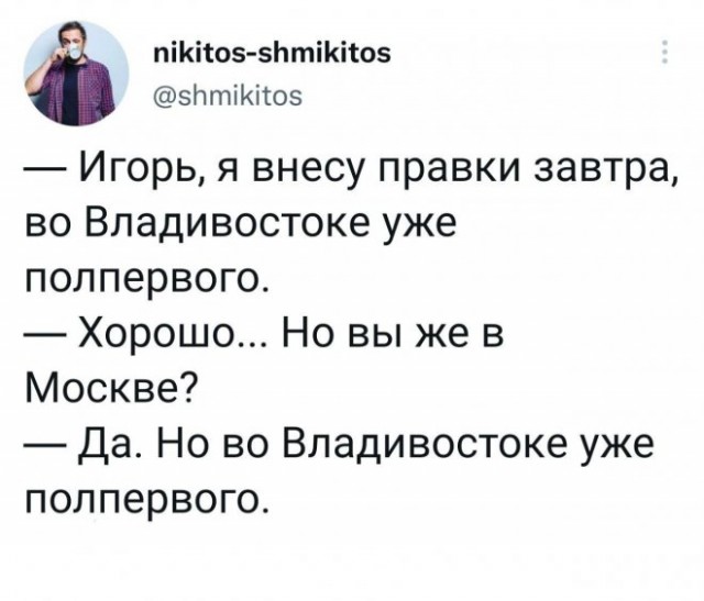Картинки и мемы, всем отличных выходных