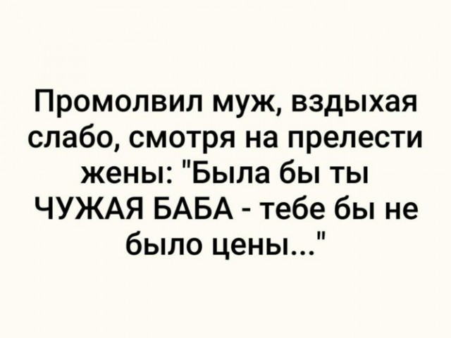 Она шикарна