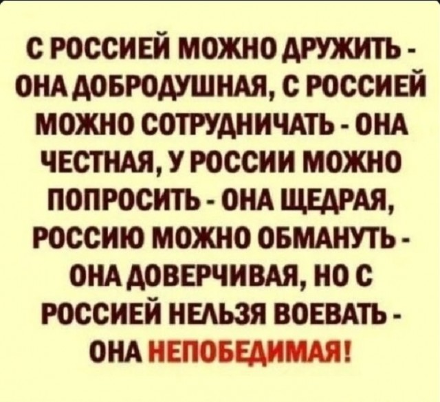 Картинки с надписями и всякие жизненные фразы