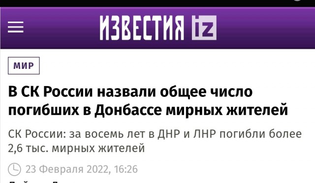 Я не бью себя в грудь.. что я патриот, Z-V ура Путин и т.д. но...