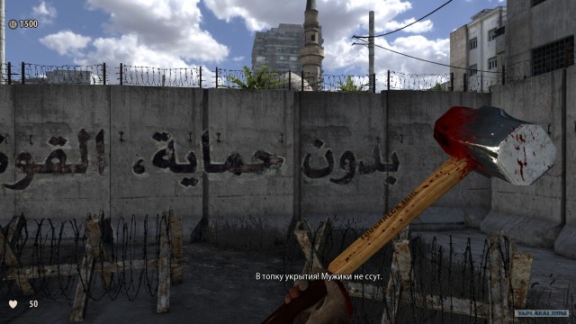 Serious Sam 3