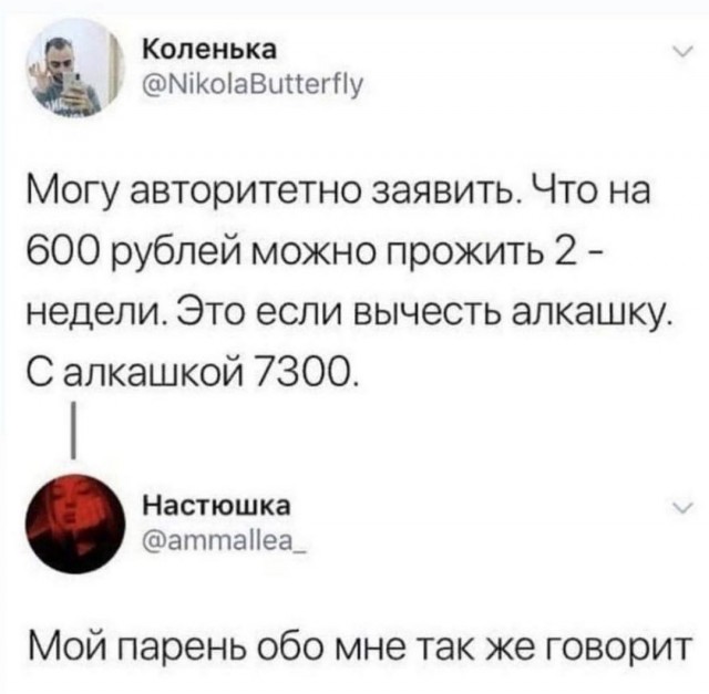Забавные комментарии из социальных сетей (16.05.22)