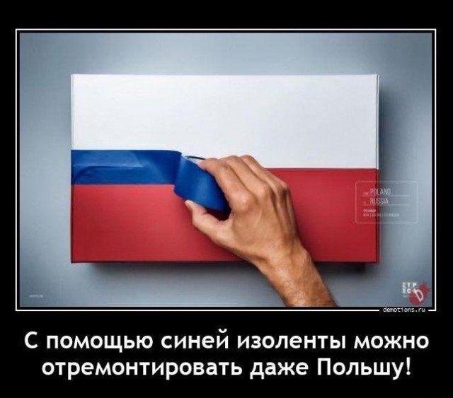 Мы из Опаленицы, а не из Дубая!
