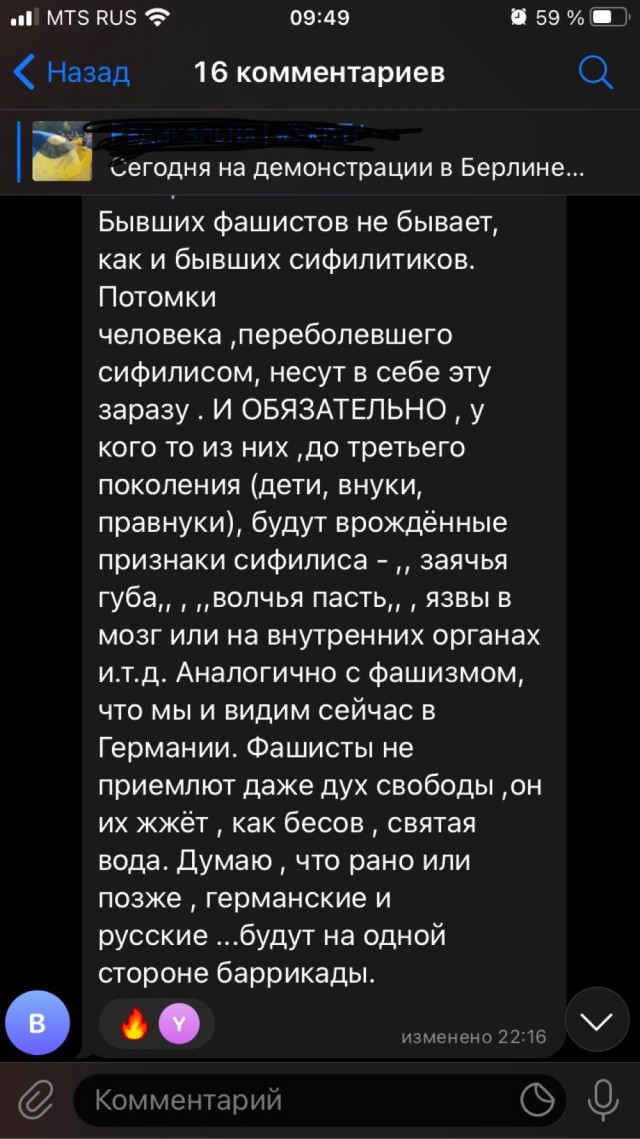 Благодарные жители Украины передают спасибо своим союзникам