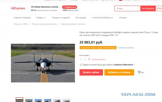 Видео из Китая для взрослых "мальчишек"