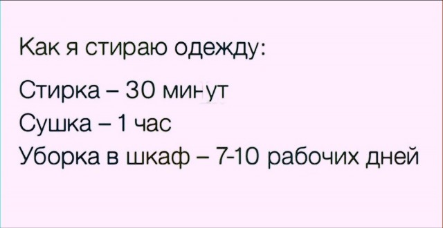 Пятница. Вечер. Картинки всякие #13