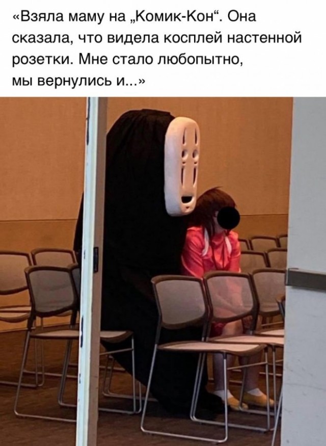 Картинки и мемы для настроения. Выходные рядышком...