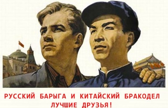 Россия не попала в топ-10 торговых партнеров Китая