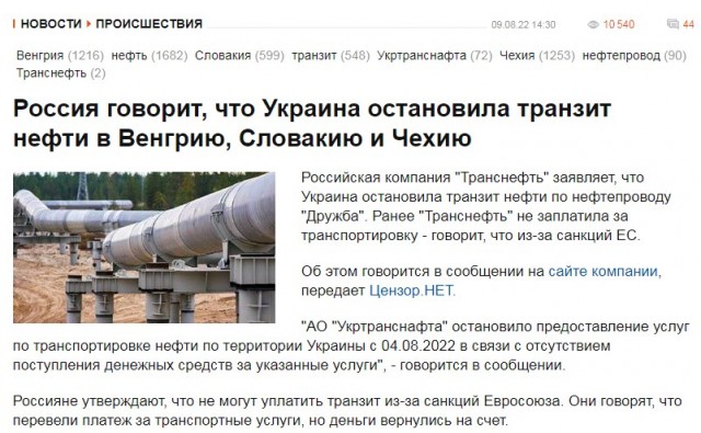 Ебануть по АЭС. Обвинить русских. На них же пожаловаться руководству. Ну типа профит.