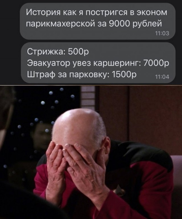Немного картинок для настроения - 131