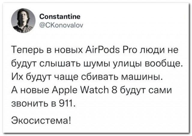 Забавные комментарии из социальных сетей 19.09.22