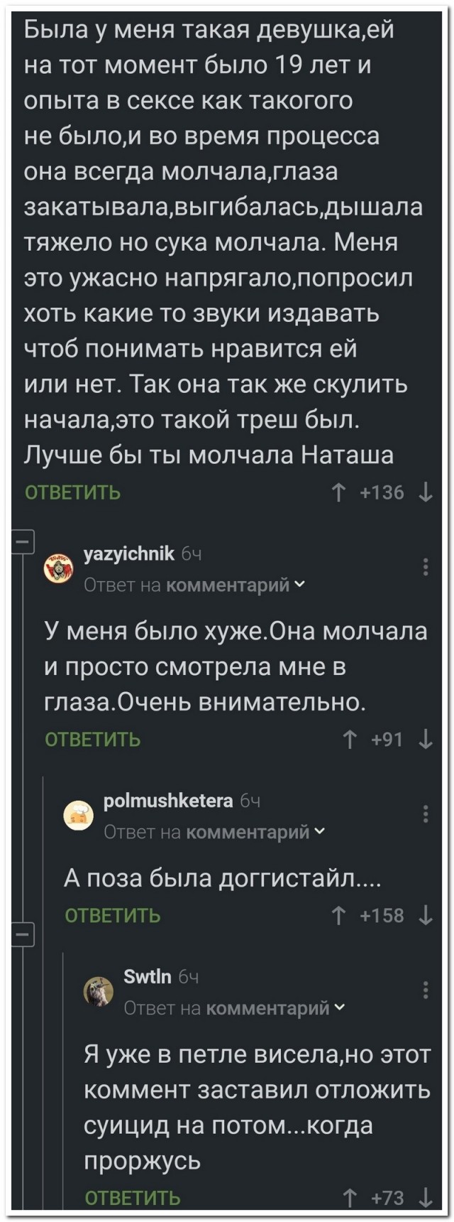 Забавные комментарии из социальных сетей (26.09.22)
