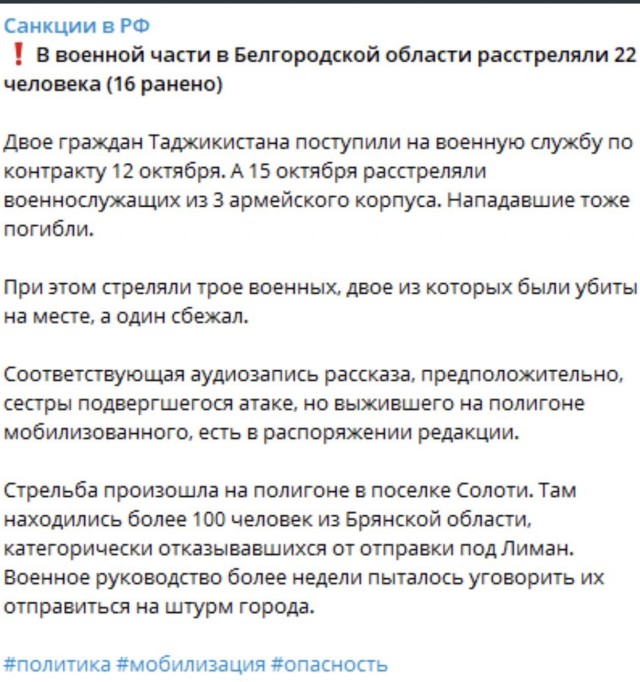Путин объяснил порядок отправки мобилизованных в зону СВО