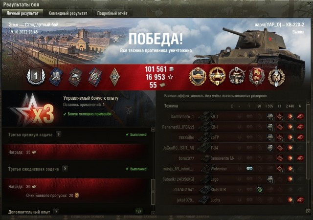 Wargaming 61