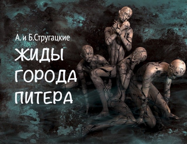 В Питере разносчиков повесток начали бить, скоро их будут расчленять