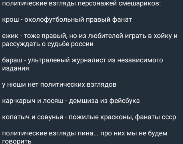 Народная меДИЧина 9007