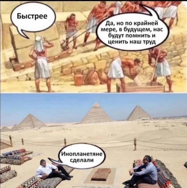 Немного мемчиков. Для взрослых. Часть 23