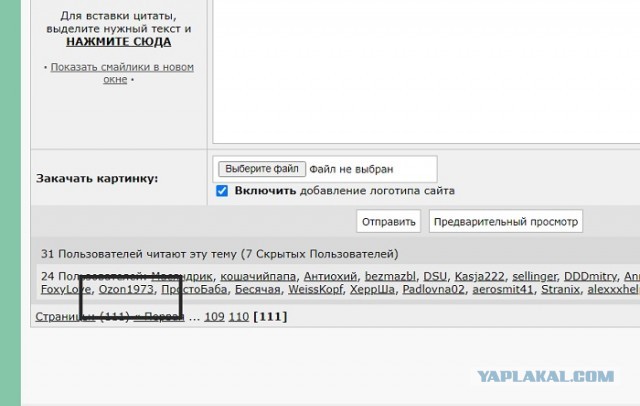 Большая разница в возрасте: хочу развестись, чтобы не содержать мужа на пенсии
