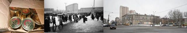 Обрывки воспоминаний