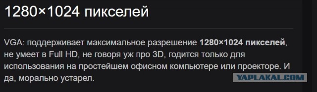 50" это вам не 45см.
