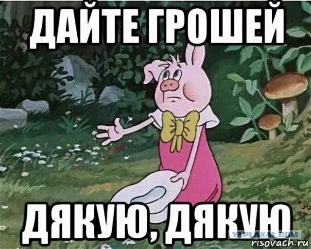 Победная поступь идиотизма по планете – том 4