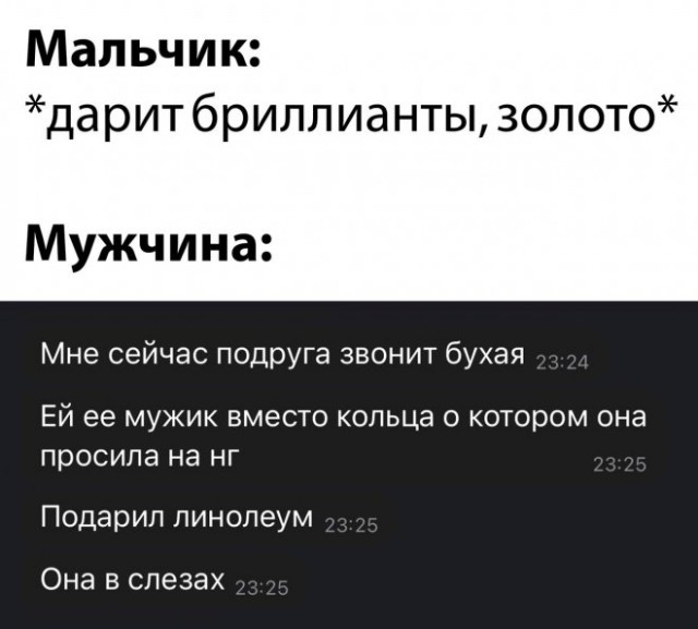 Картинки и мемы для настроения - 015