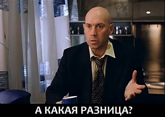 Котик в шоке от польского